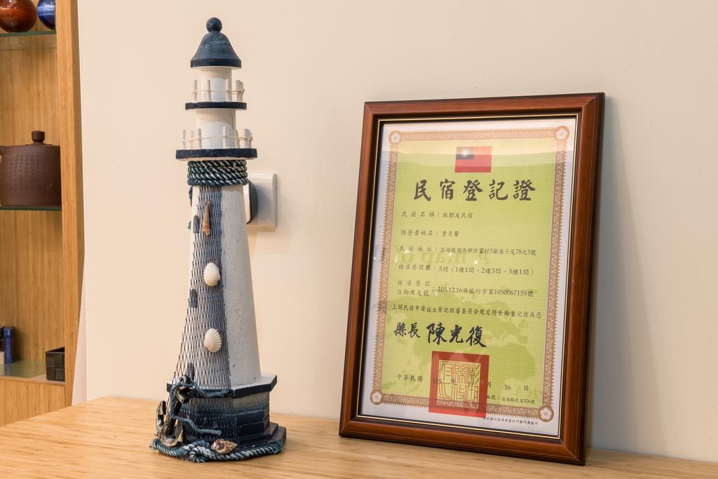 Travel Friends Apartment Huxi Bagian luar foto